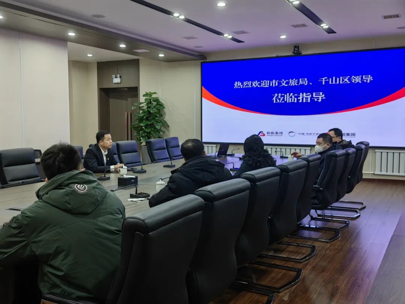 市文化旅游和广播电视局向导莅临k8凯发集团指导医养康养文旅综合体建设